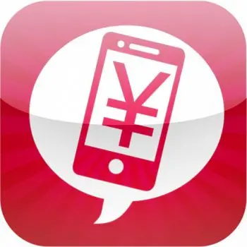 充值電子錢包